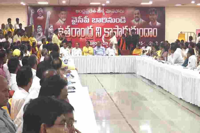 TDP ROUND TABLE MEETING