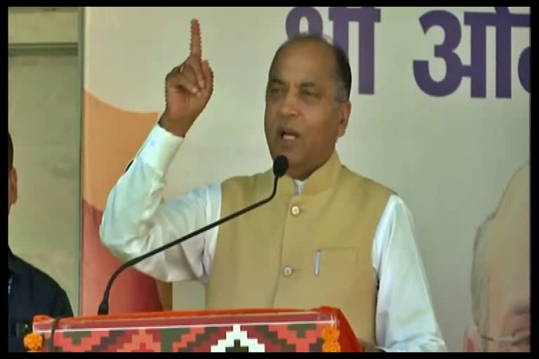 cm jairam thakur at sirmaur