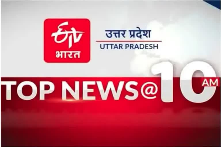 Etv Bharat