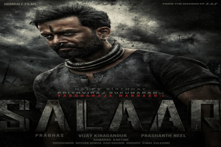 சலார் படத்தில் பிரித்விராஜின் மாஸ் லுக் வெளியீடு