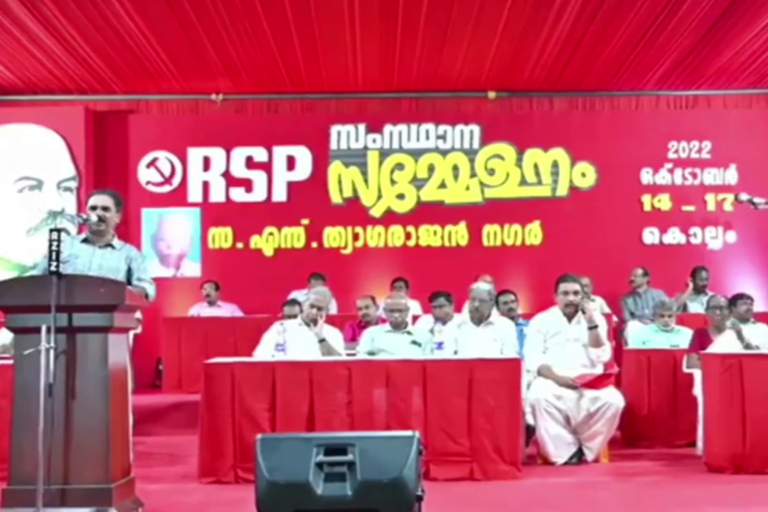 Rsp State Conference latest updates  ആര്‍എസ്‌പി പ്ര​തി​നി​ധി സ​മ്മേ​ള​നത്തില്‍  ആര്‍എസ്‌പി  Rsp State Conference  Rsp  ഷിബു ബേബിജോണ്‍  Shibu Babyjohn