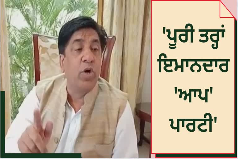 Brahm Shankar Jimpa big statement regarding the arrest of Sundar Sham Arora