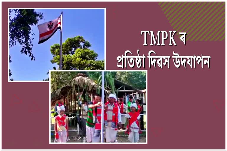 51th Foundation day of TMPK celebrated at Jonai