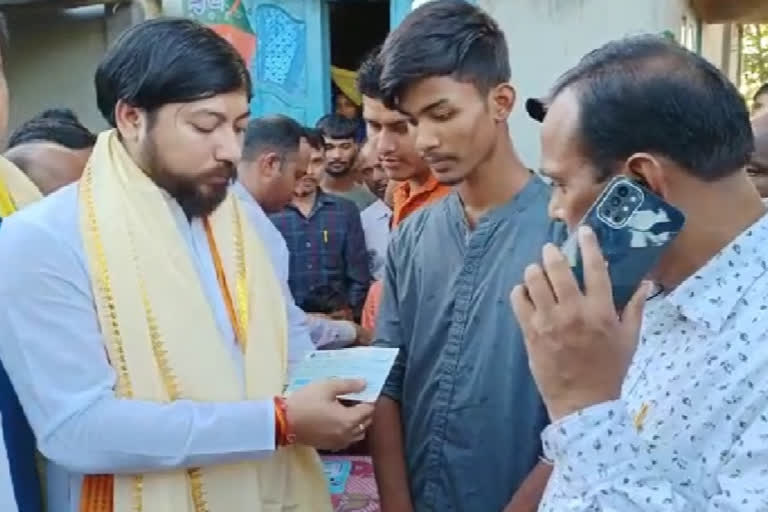 Financial assistance to BJP worker by Nisith Pramanik