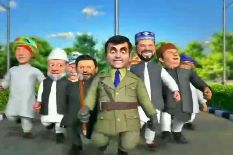 BJP animated video mocks Rahul Gandhi as Sholay's Asrani; Congress reacts