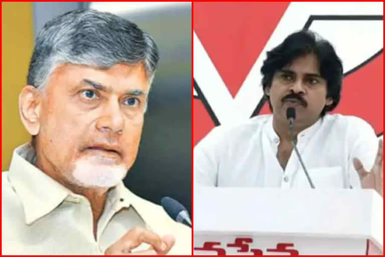 CBN PHONE TO PAWAN KALYAN