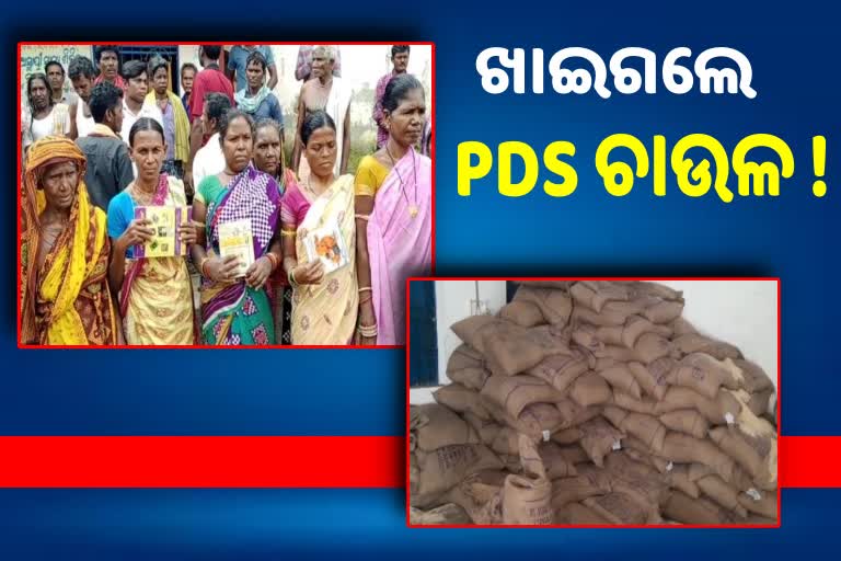 beneficiary protest allegedly corruption in PDS rice distribution in Nuapada Rajana