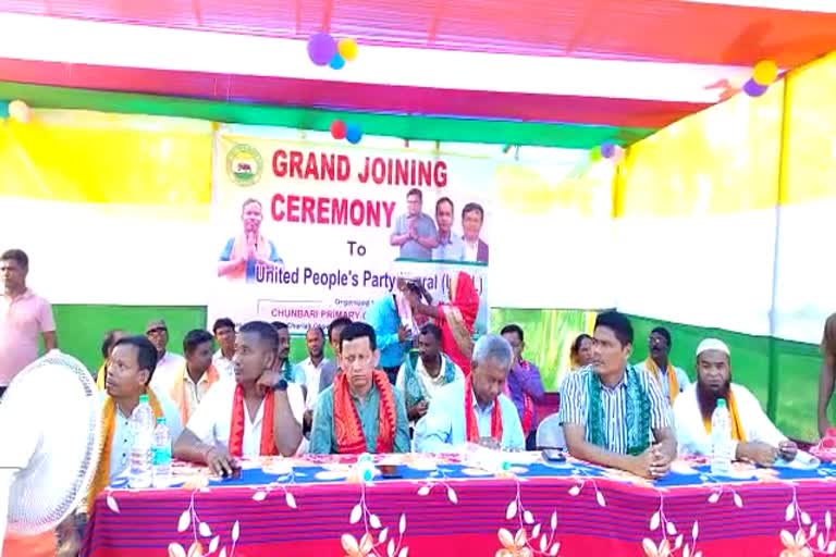 Many people joined UPPL party in Baksa