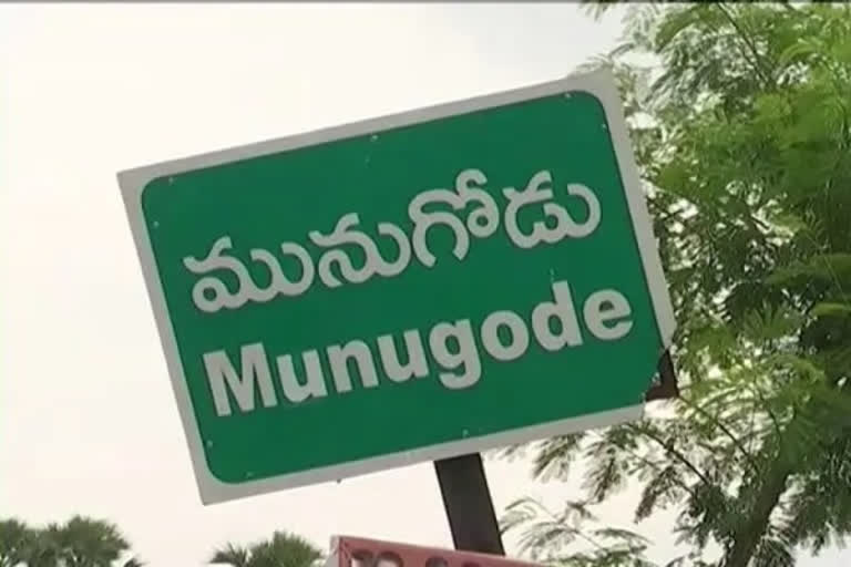 Munugode Bypoll Campaign