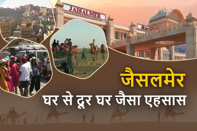 Tourism is lifeline for Jaisalmer