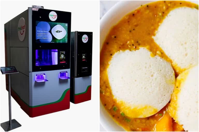 Bengaluru  Idli ATM in Bengaluru  karnataka  ഫ്രഷ് ഷോട്ട്  ബംഗളൂരു  കർണാടക  ഇഡ്‌ലി എടിഎം  സ്‌റ്റാർട്ടപ്പ് കമ്പനി ഫ്രഷ് ഷോട്ട്  ചൂട് ഇഡ്‌ലി  ചൂട് ഇഡ്‌ലിയും ചമ്മന്തിയും കഴിക്കാൻ തോന്നുണ്ടാ