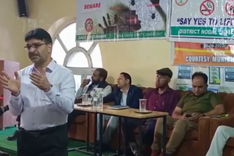 Drug Awarenes Programme Tral: ’منشیات کے خلاف مل کر کام کرنے کی ضرورت ہے‘