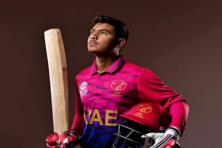 T20 World Cup  UAE vs NED  Aayan Afzal Khan  Aayan youngest player in t20 world cup  यूएई बनाम नीदरलैंड  अयान अफजल खान  टी20 वर्ल्ड कप  अयान टी20 विश्व कप में सबसे युवा खिलाड़ी