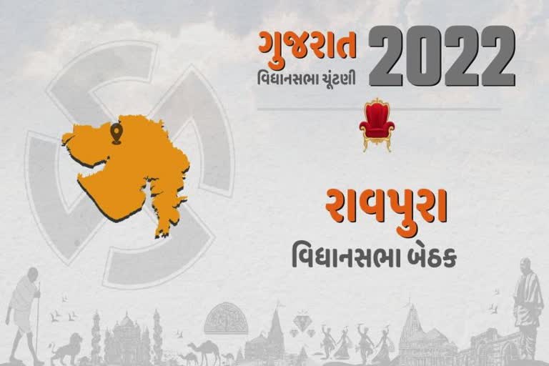 Gujarat Assembly Election 2022 : રાવપુરામાં કેટલીક રાવ છે આવો જાણીએ વિધાનસભા બેઠકના પાના શું કહે છે