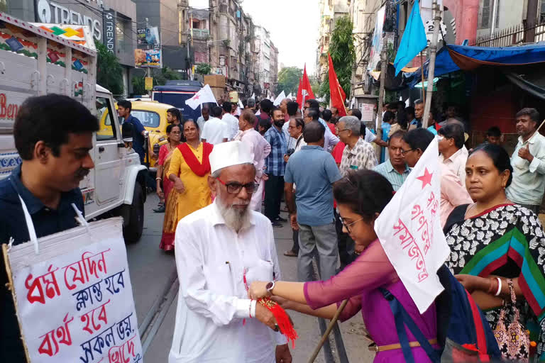 Left Rally and Raksha Bandhan in Kolkata