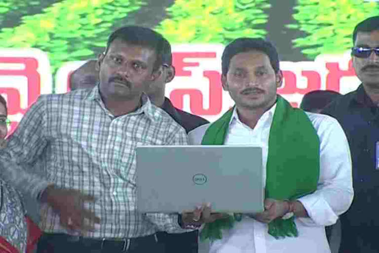 CM JAGAN RELEASE FUNDS