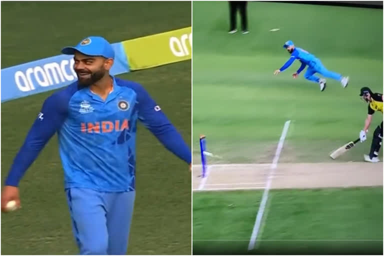 Virat Kohli Takes one handed  Virat Kohli  Virat Kohli fielding video  IND vs AUS  T20 world cup  india vs australia  ഇന്ത്യ vs ഓസ്‌ട്രേലിയ  വിരാട് കോലി  വിരാട് കോലി ഫീല്‍ഡിങ് വീഡിയോ  പാറ്റ് കമ്മിന്‍സ്  Pat Cummins