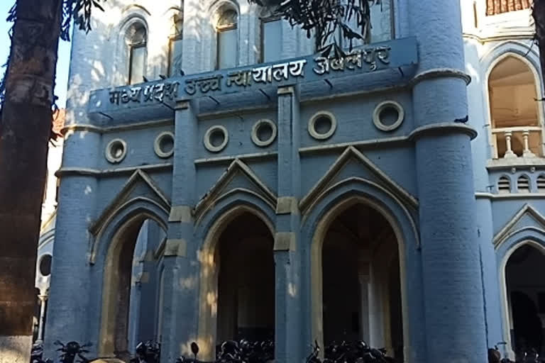 MP High Court