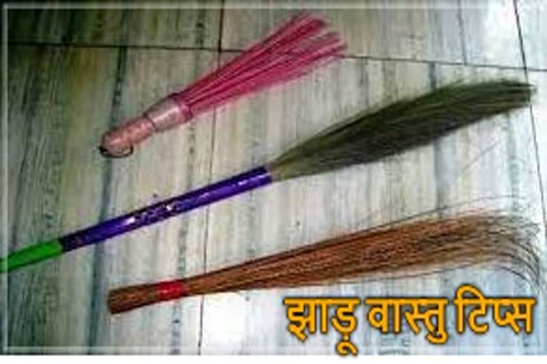 jhadoo vastu tips for diwali 2022