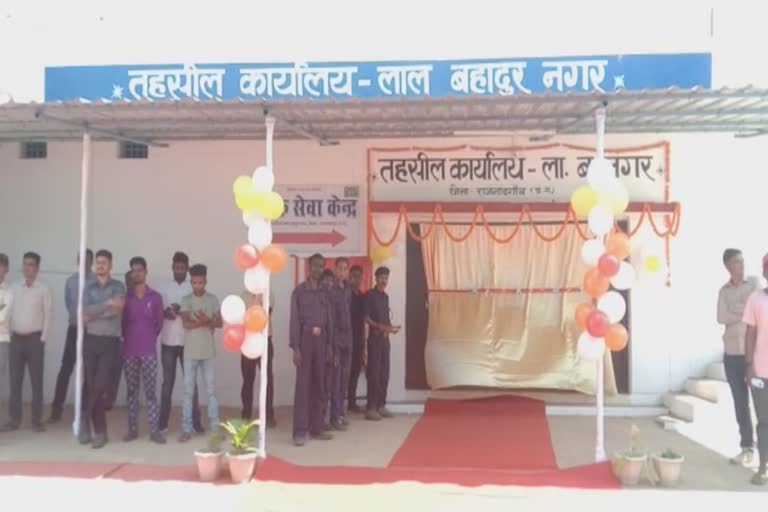 CM bhupesh bnaghel inaugurated new tehsil