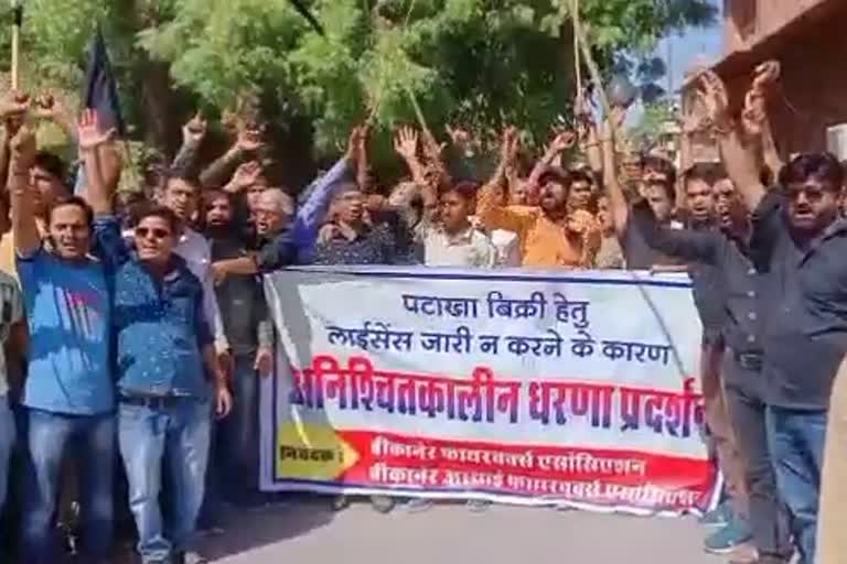cracker traders Protest in Bikaner