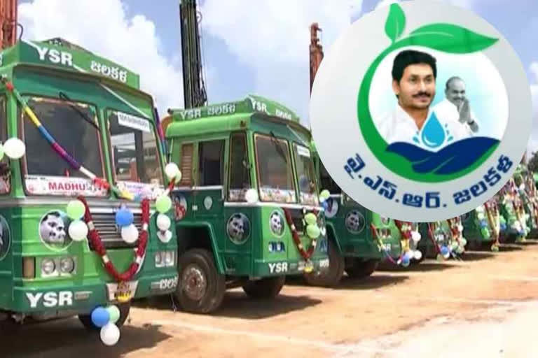 YSR Jalakala scheme