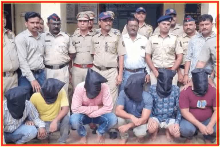 Robber Gang Seized