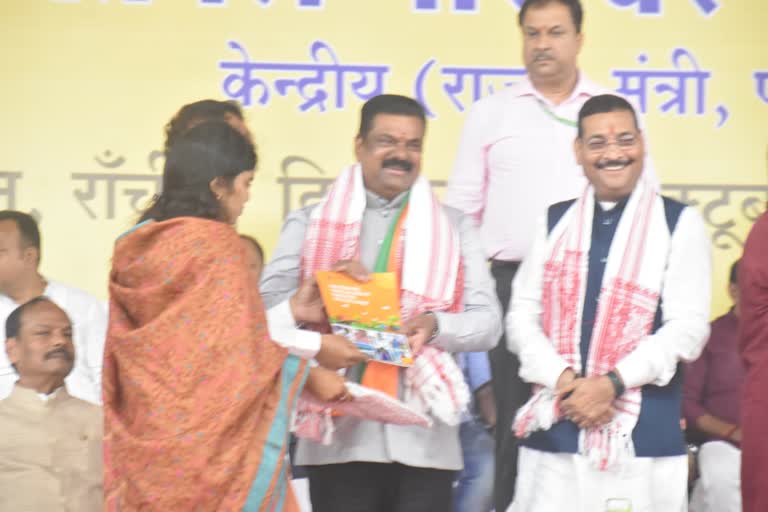 Jharkhand BJP honored panchayat representatives in Ranchi