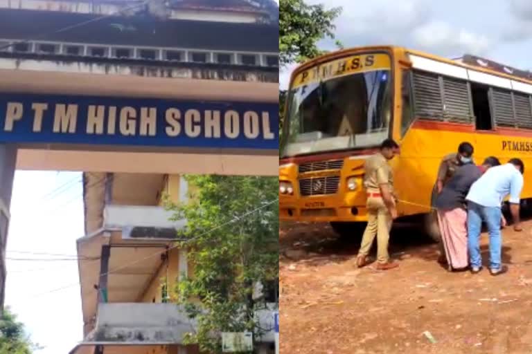 Kodiyathur school bus accident student dies  school bus accident student dies police action  കൊടിയത്തൂരില്‍ ബസിടിച്ച് വിദ്യാര്‍ഥി മരിച്ച സംഭവം  കോഴിക്കോട്  കോഴിക്കോട് ഇന്നത്തെ വാര്‍ത്ത  kozhikode todays news  കൊടിയത്തൂര്‍ പിടിഎം ഹയർ സെക്കൻഡറി സ്‌കൂള്‍  Kodiyathur PTM Higher Secondary School