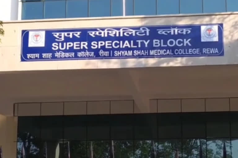 Rewa Super Specialty Hospital