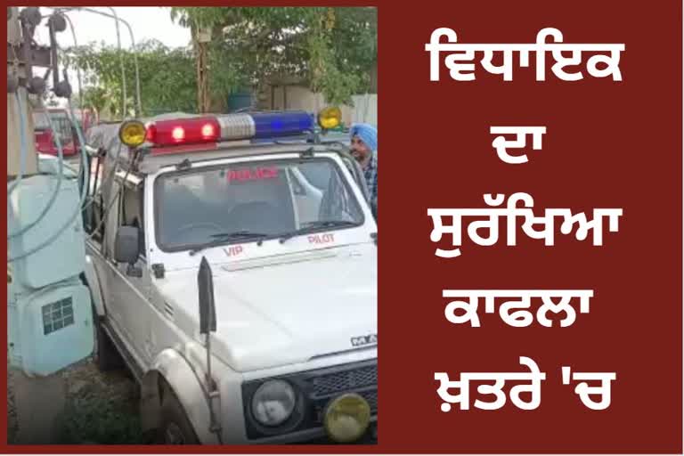 Brahm Shankar Zimpa security vehicle stuck in pole