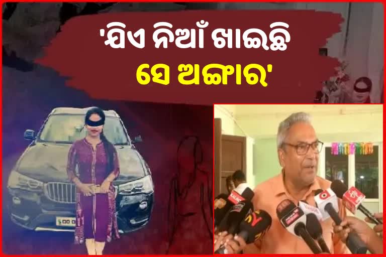 Odisha culture minister reaction over Archana Scandal