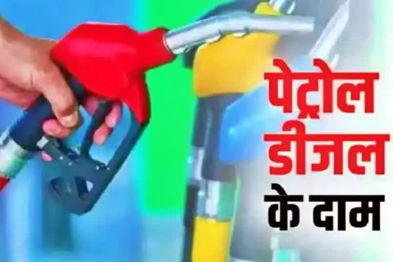 diesel and petrol rate in himachal