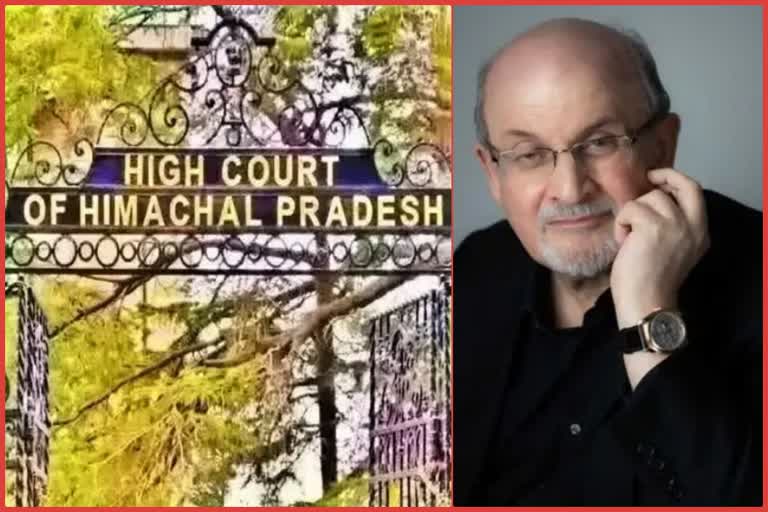 property of writer Salman Rushdie in himachal