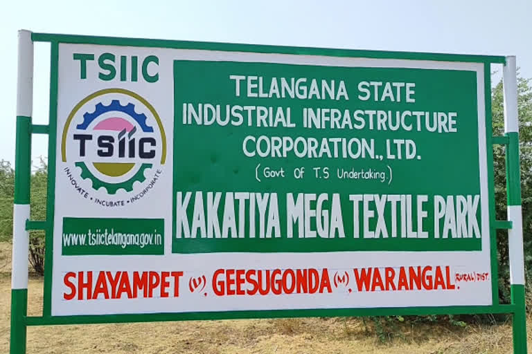 Kakatiya Mega Textile Park