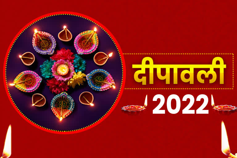 Diwali Puja 2022