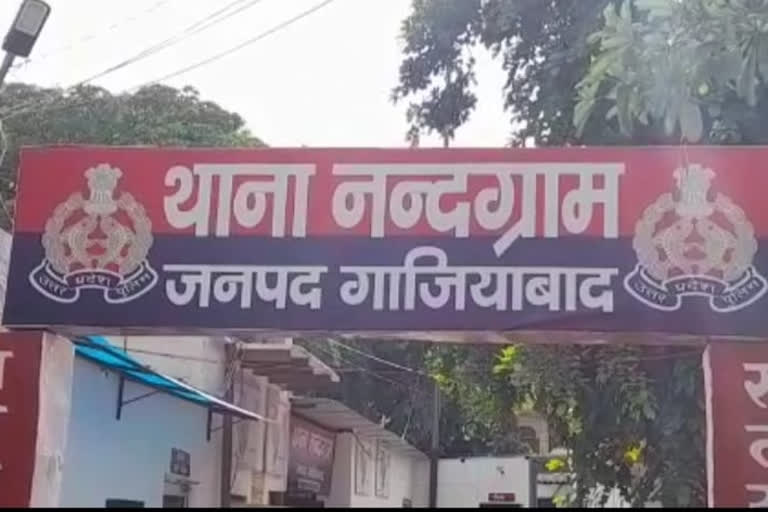 गाजियाबाद में महिला से 5 लोगों ने किया गैंगरेप, लहूलुहान हालत में अस्पताल में भर्ती