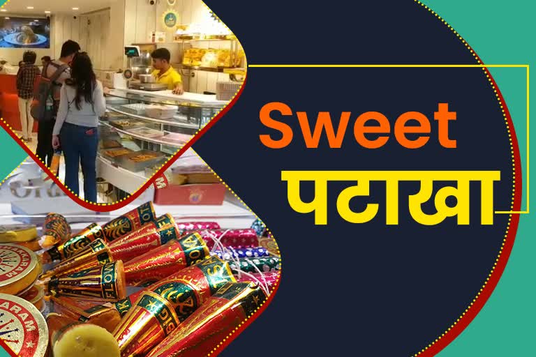 sweet crackers demand increased in Jodhpur