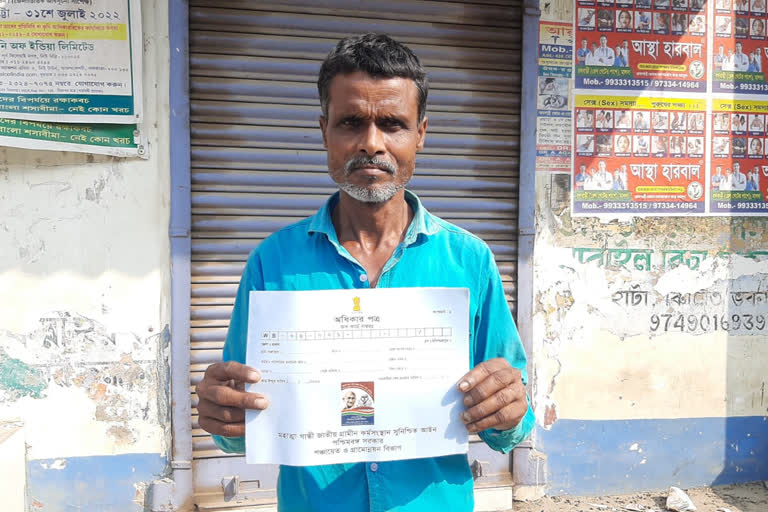 Blank Job Card selling at 500 rupees in Malda