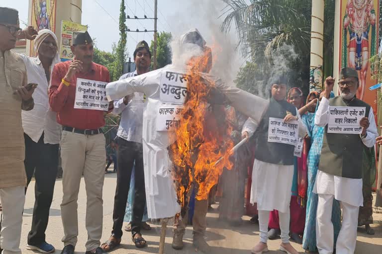 भारतीय अवाम पार्टी ने फूंका फारूक अब्दुल्ला का पुतला