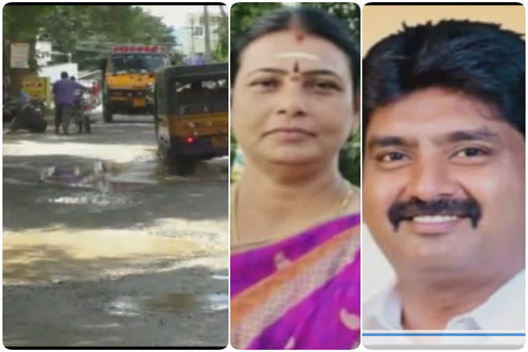 சாலை போட்டதுபோல: ஊராட்சி தலைவி உள்பட 5 பேர் மீது வழக்கு பதிவு!