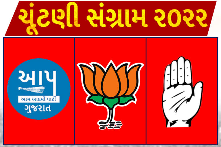 Gujarat assembly Election Trand 2022