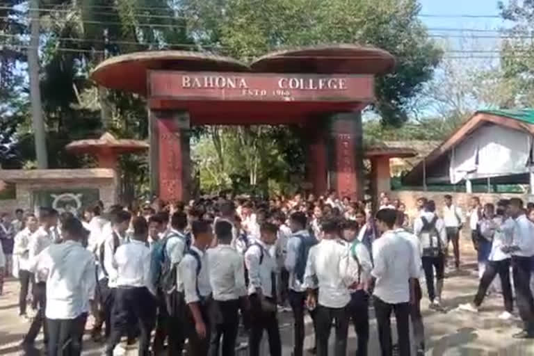 Bahona college