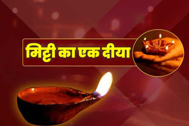 Significance of earthen diyas at Diwali