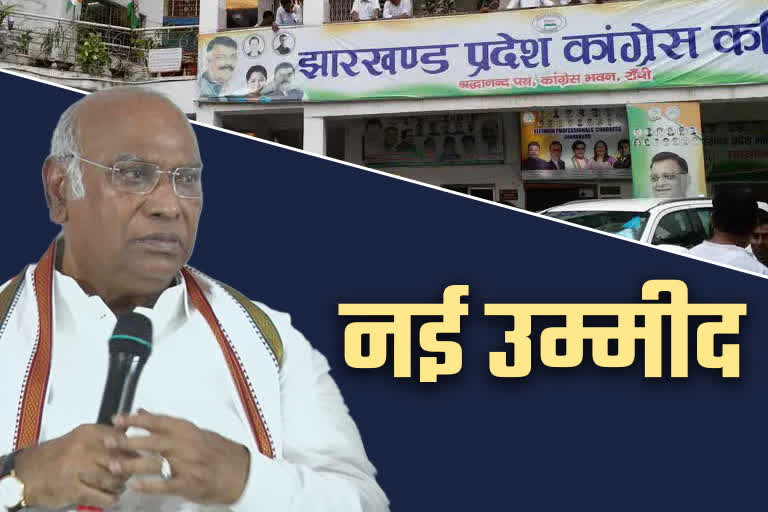 Congress President Mallikarjun Kharge