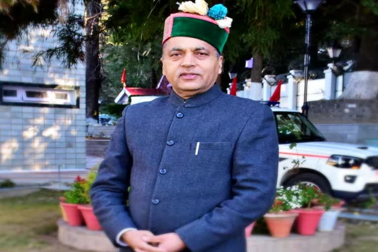 CM Jairam Thakur property