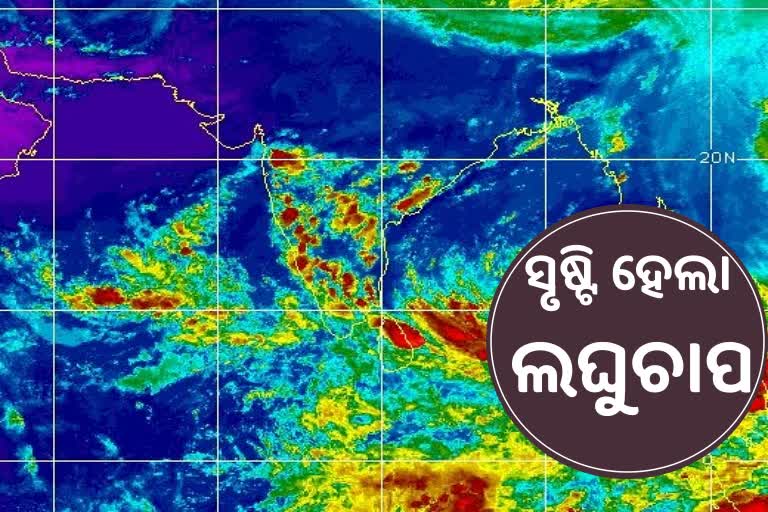 Cyclone Alert: ବଙ୍ଗୋପସାଗରରେ ସୃଷ୍ଟି ହେଲା ଲଘୁଚାପ