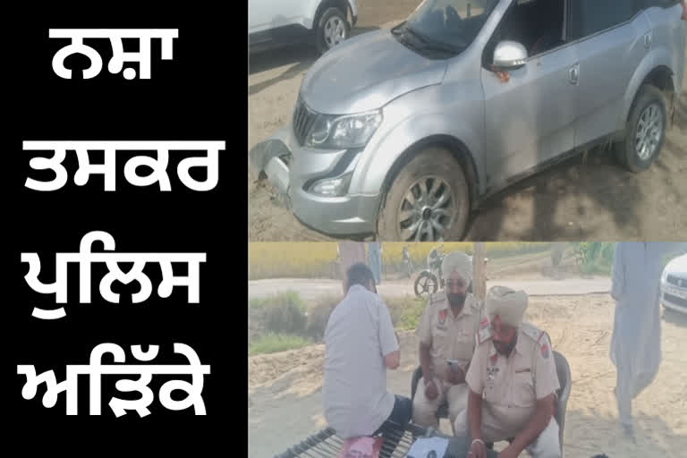 2 arrested by Punjab Police