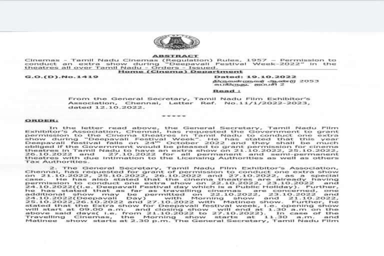 தீபாவளியையொட்டி திரையரங்குகளில் சிறப்பு காட்சிகள் - தமிழ்நாடு அரசு.