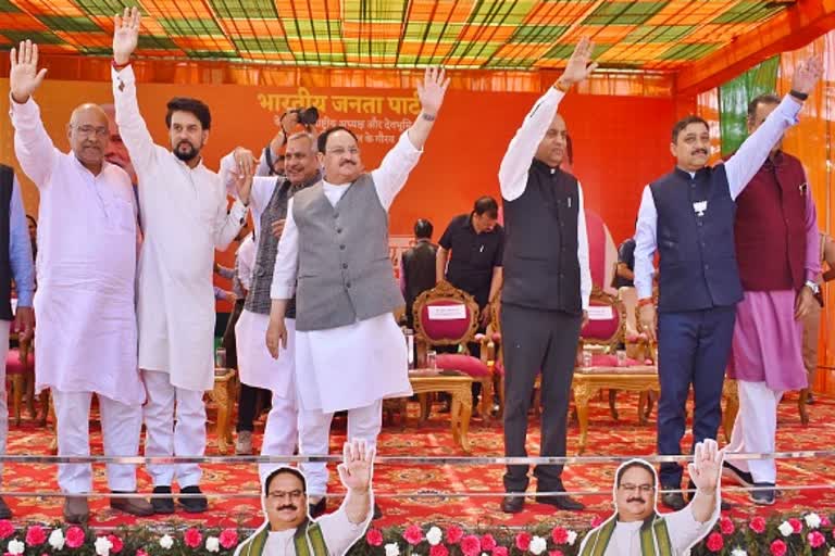 Himachal bjp Second candidates list released